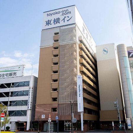 Toyoko Inn Himeji Eki Shinkansen Minami Guchi Zewnętrze zdjęcie