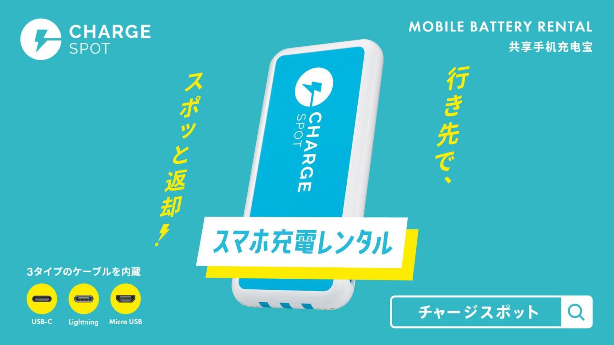 Toyoko Inn Himeji Eki Shinkansen Minami Guchi Zewnętrze zdjęcie